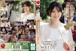JAV Subtitle Indonesia JUR-599 Hadiah Ngewe Ibu Tiri Sepuasnya Setelah Lulus Sekolah – Sakura Satsuki